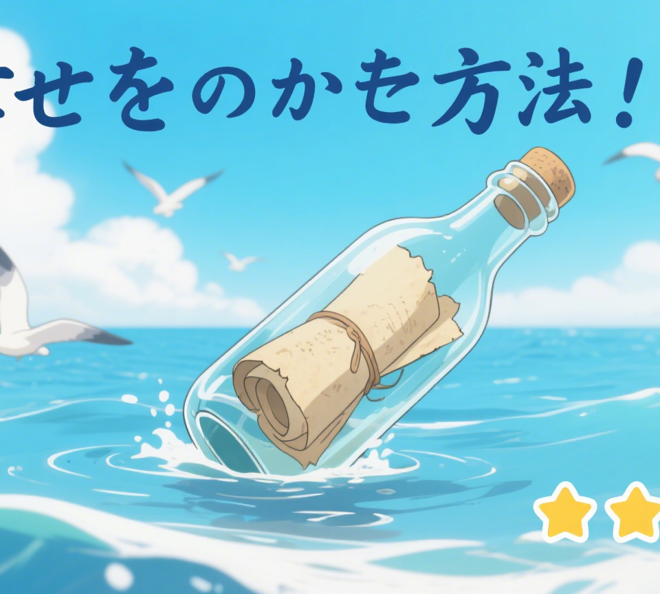 https://www.taxigl.com/wp-content/uploads/2025/08/心理测试：玻璃瓶内容-960x864.png